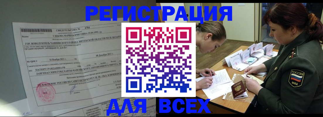 регистрация для дет. сада в Лебедяни